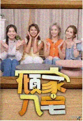 配音综艺化趋势配图